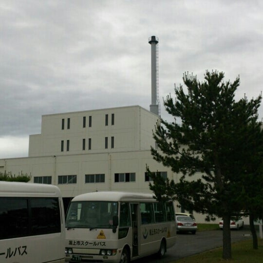 潟上市クリーンセンター