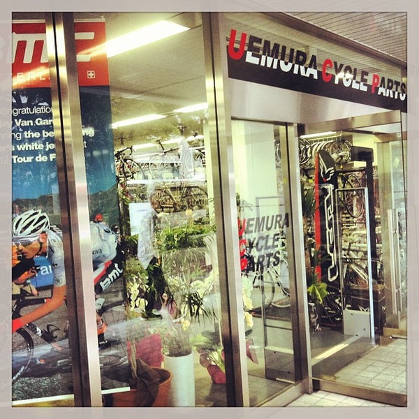 ウエムラサイクルパーツ 福岡店 2個のtips