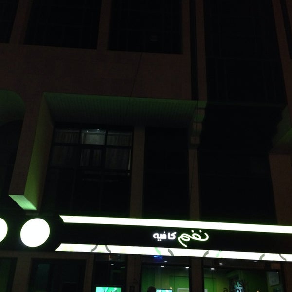 Foto tirada no(a) Nagham Cafe por MAN UAE em 12/6/2013