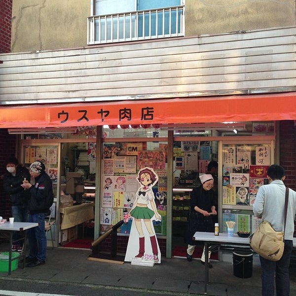 ウスヤ精肉店 大洗町の精肉店