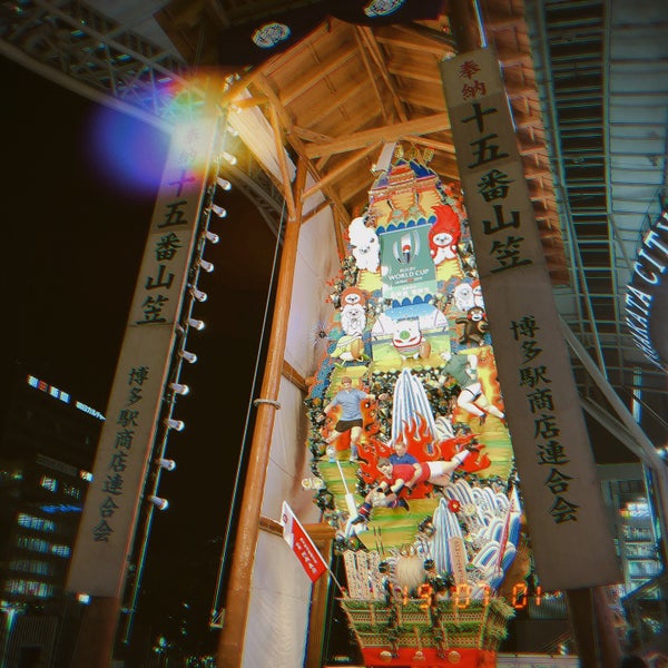 Photos At 博多祇園山笠 博多駅前広場 Now Closed 福岡市 福岡県