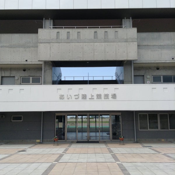 Photos At あいづ陸上競技場 1 Tip Photos At あいづ陸上競技場 1 Tip