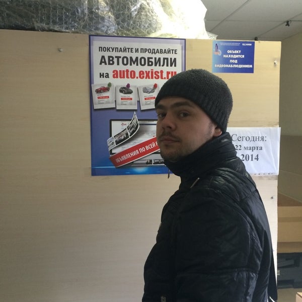 Магазин Пятая Передача Киров