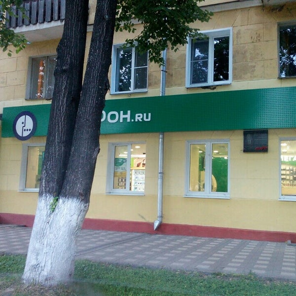Магазин Мегафон Киров