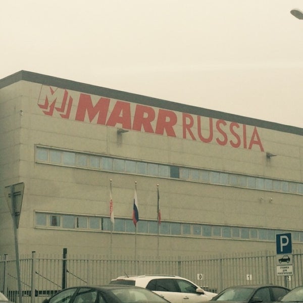 Марр руссия. Марр руссия автомобили. Марр руссия автомобили. Марр руссия директор. Марр руссия.