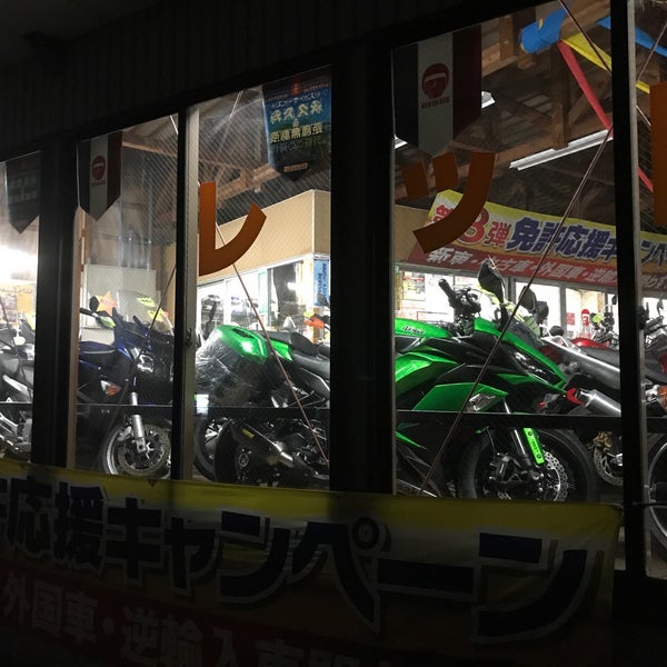 レッドバロン 愛知高岡店 堤本町広地37