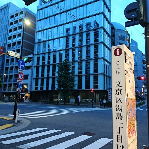 Photos At 株式会社大修館書店 湯島 1 Tip