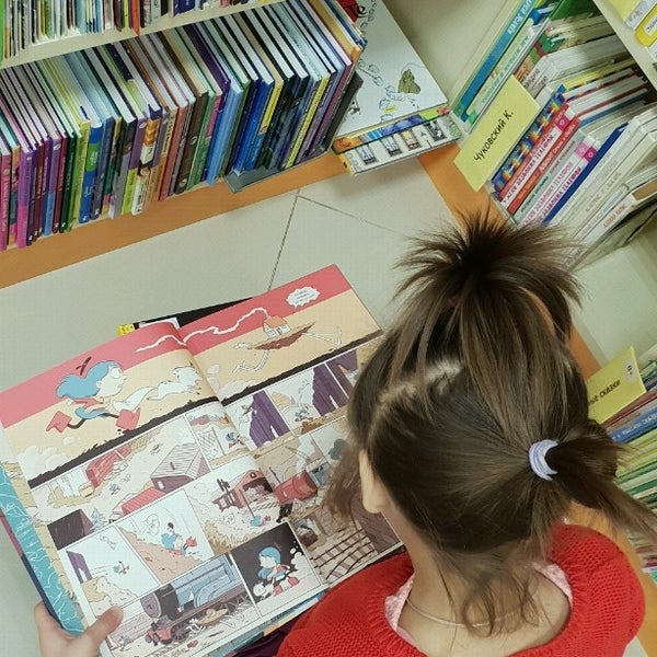 взрослая библиотека. павловская библиотека в павловске. детская библиотека павловск воронежской области. конкурс на день рождения по секрету всему свету. сотрудники детская библиотека павловск спб.