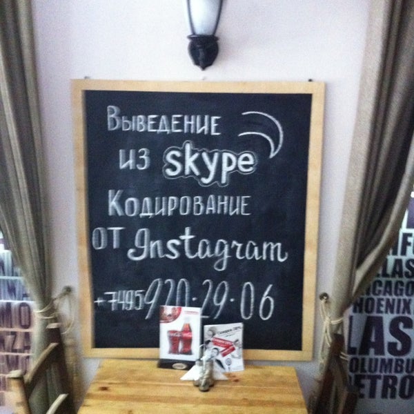 7/19/2013 tarihinde Sergey A.ziyaretçi tarafından Check In Cafe'de çekilen fotoğraf