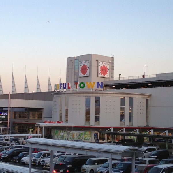 カラフルタウン岐阜 岐阜市のショッピングモール カラフルタウン岐阜 岐阜市のショッピングモール