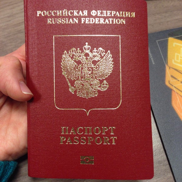 Фото На Паспорт Новокосино