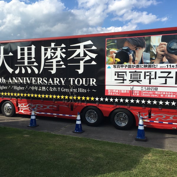 Photos At 東川どんとこい祭り 24 Visitors