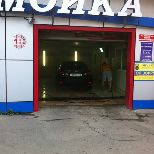 автомойка крае. автомойка мойка зубр 15. автомойки в омске. мы не автомойка. красноярская мойка.