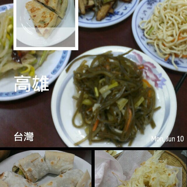 上好餡餅 Chinese Restaurant