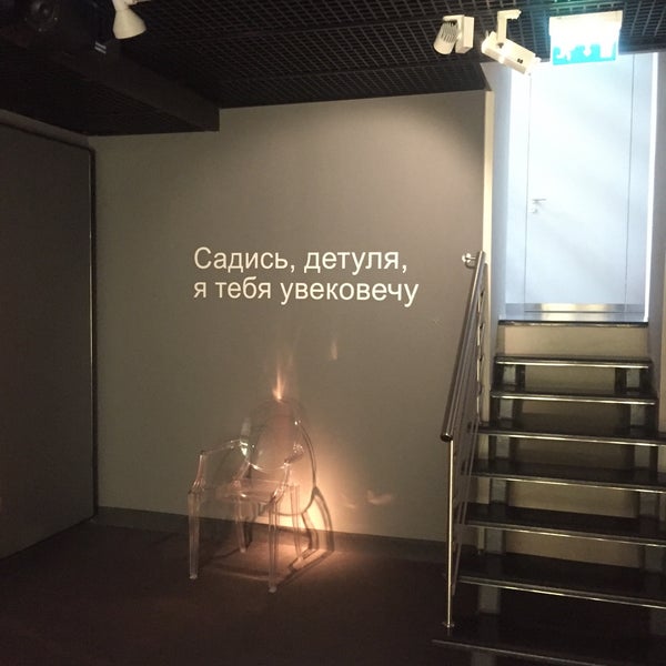 7/27/2016 tarihinde Irina P.ziyaretçi tarafından Музей Анатолия Зверева'de çekilen fotoğraf