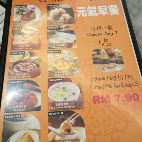 Photos At Zok Noodle House 竹面馆 Chinese Breakfast Place In Shah Alam