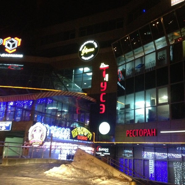 Кафе тусэ минск