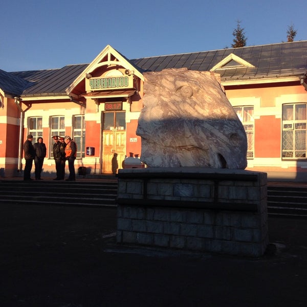 Вокзал в черепаново