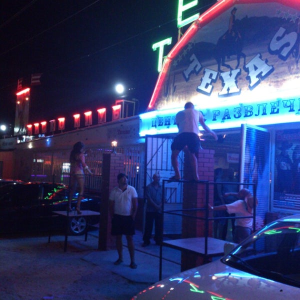 Магазин техас комсомольск на амуре. Техас комсомольск на амуре. Бар техас кондопога. Техас комсомольск на амуре. Ресторан восход комсомольск-на-амуре.