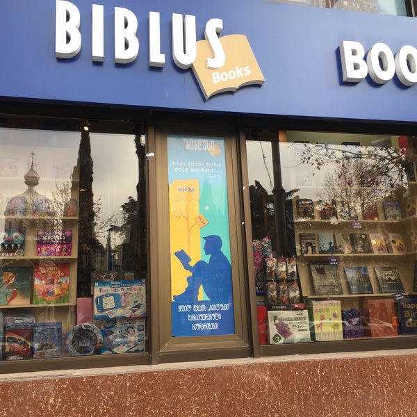 Библус ру слушать. Библус Тбилиси. Тбилиси магазины. Книжный магазин Тбилиси. BIBLUS books Батуми.