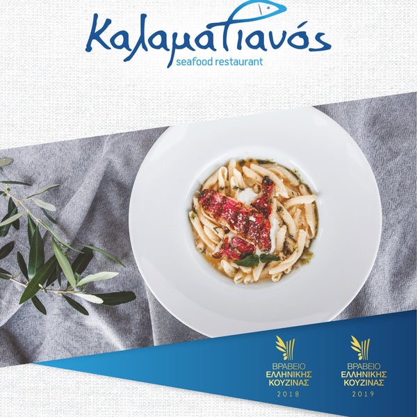 Снимок сделан в Kalamatianos Seafood Restaurant пользователем Kalamatianos S. 8/4/2019