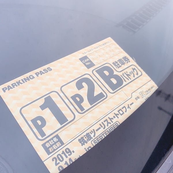 Fotos En 筑波サーキット オーバルコース Convencion Fotos En 筑波サーキット オーバルコース Convencion
