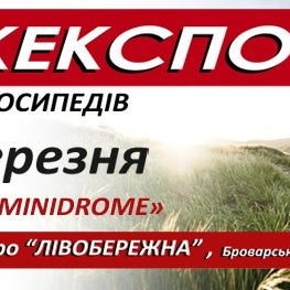 Уже завтра - "БайкЭкспо-2015"! Мы будем рады видеть вас на нашем мастер-классе по прокачке гидравлических тормозов AVID с 12 до 14 – возле стенда BPS! Детали на http://bikeexpo.kiev.ua/rus/
