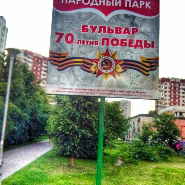 Авито Бульвар 75 Летия Продажа