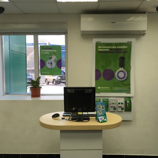 Мегафон логотип. Мегафон саха. Мегафон саха. Лермонтова 25/2а якутск. Мегафон.