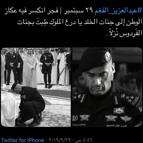 Photos At Ø§Ù„Ø­Ø±Ø³ Ø§Ù„Ù…Ù„ÙƒÙŠ Ø§Ù„Ù„ÙˆØ§Ø¡ Ø§Ù„Ø®Ø§Øµ Military Base In Ø§Ù„Ø³Ù„ÙŠÙ…Ø§Ù†ÙŠØ©