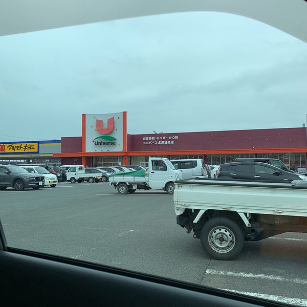 Photos At マツモトキヨシ 水沢店 37 Visitors