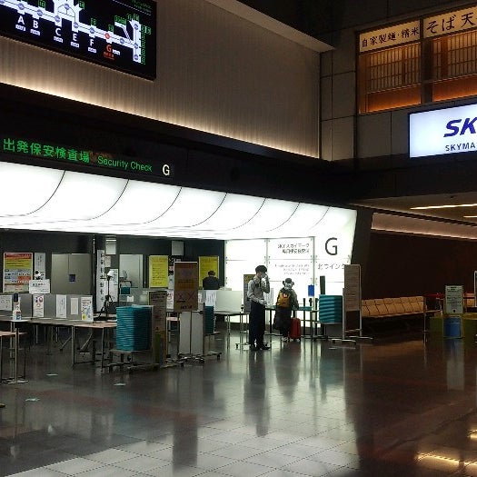 Photos At スカイマーク チェックインカウンター Airport Ticket Counter In 大田区