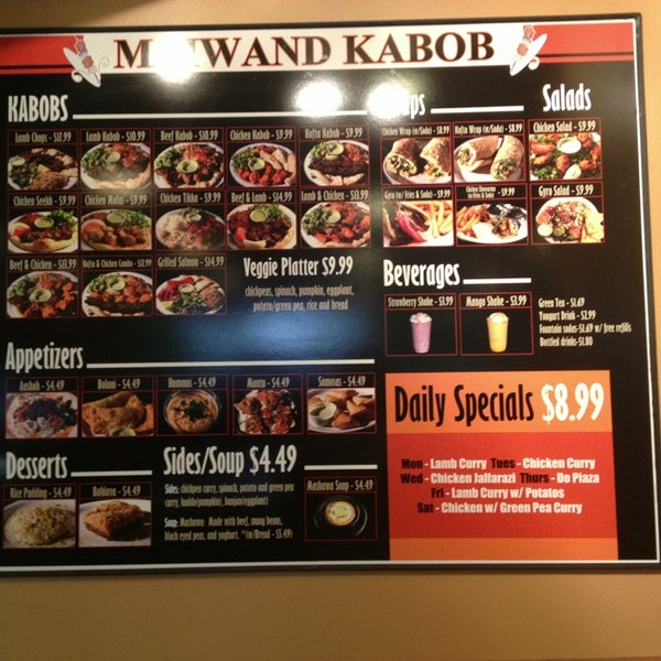 Photos at Maiwand Kabob 839 Elkridge Landing Rd