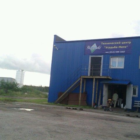 усадьба-мото спб. усадьба мото. мелитополь магазин усадьба. усадьба мото санкт-петербург мурино. садово-парковая техника stihl черновицкая ул 19.