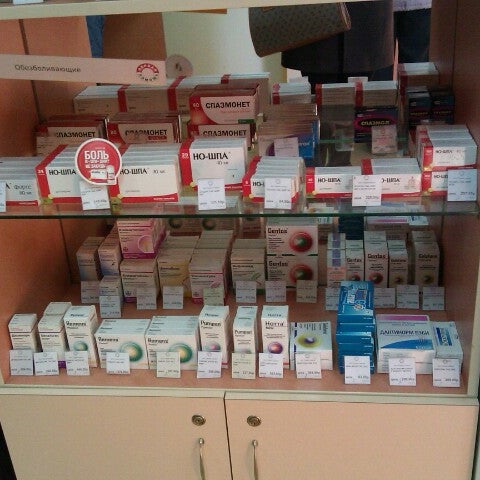 Скандонест Купить В Спб Адреса Аптек