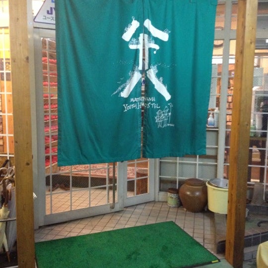 Photos At 松山ユースホステル Hostel Photos At 松山ユースホステル Hostel