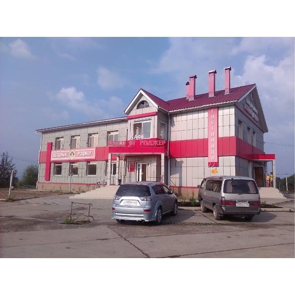 Кафе роджер арзамас