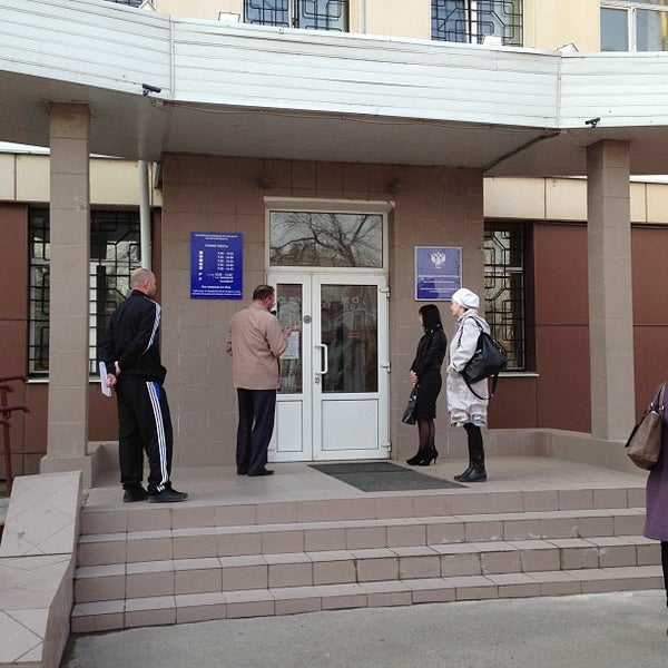 Мифнс 1. Рязанская обл. 45). Мифнс 1. , рязань г.