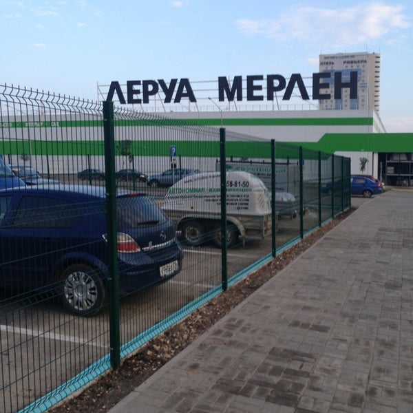 Снимок сделан в Леруа Мерлен пользователем Airat S. 8/2/2013