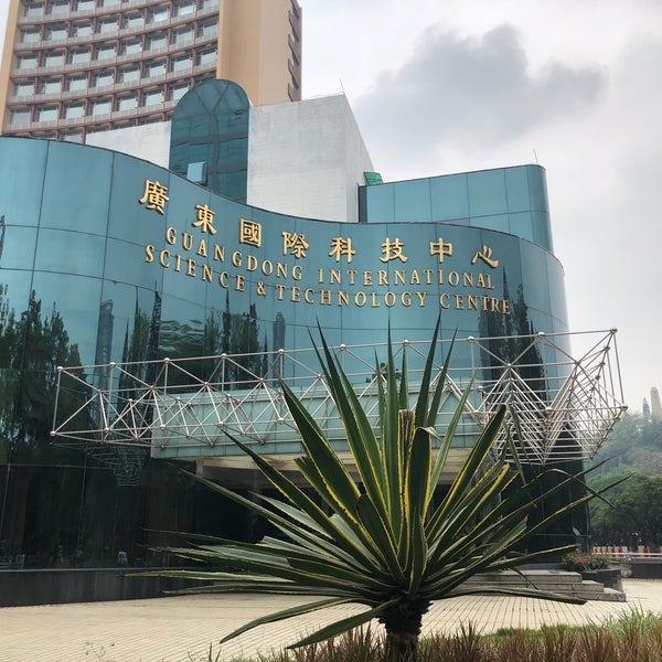 Guangdong science center. Guangdong science center
