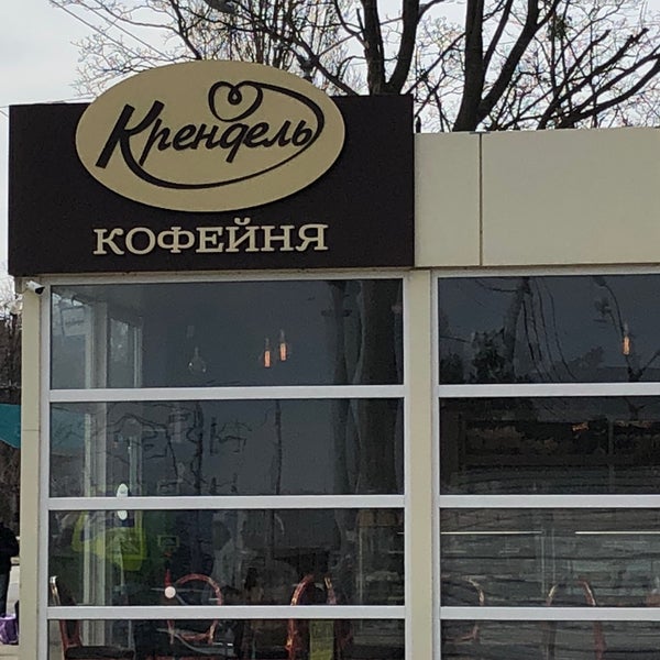 Крендель Бай Интернет Магазин