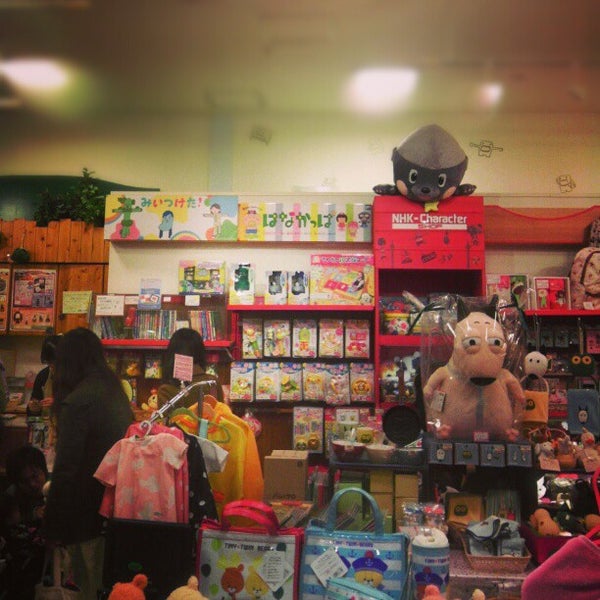 Photos At Nhkキャラクターショップ どんぐり共和国 アリオ蘇我店 中央区川崎町52 7 Photos At Nhkキャラクターショップ どんぐり共和国 アリオ蘇我店 中央区川崎町52 7