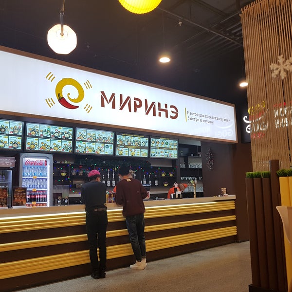 Миринэ хабаровск. Shabuku сеть заведений. Миринэ южно сахалинск. Миринэ меню. Shabuku сеть заведений таиланж.