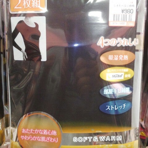 Photos At しまむら 元木店 Clothing Store In 山形市