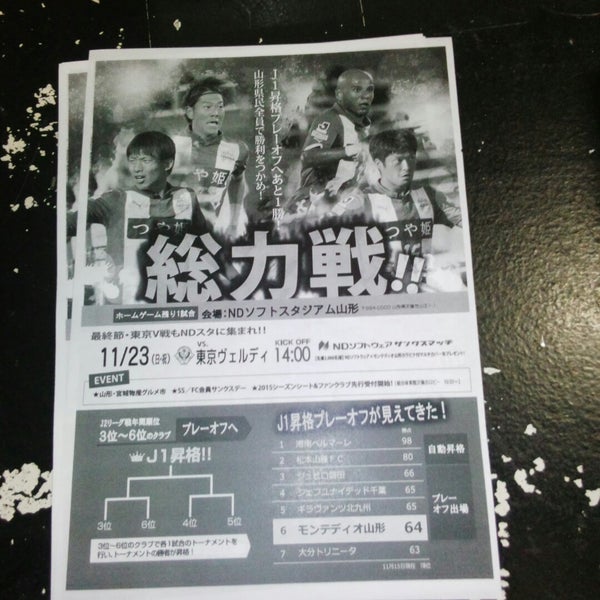 Photos At Loop 山形市 山形県 Photos At Loop 山形市 山形県