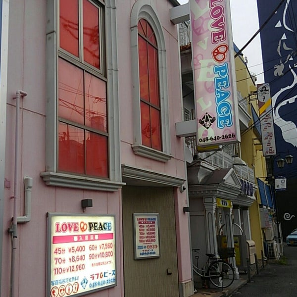 Photos At Love Peace 大宮店 Adult Boutique In さいたま市 Photos At Love Peace 大宮店 Adult Boutique In さいたま市