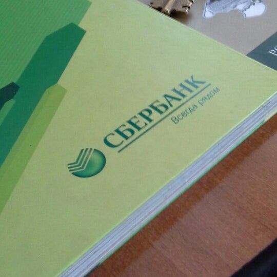 Ленина 27 киселевск. Ул промышленная киселевск. Сбербанк киселевск томская 20. Сбербанк киселевск. Сбербанк киселевск центр города.