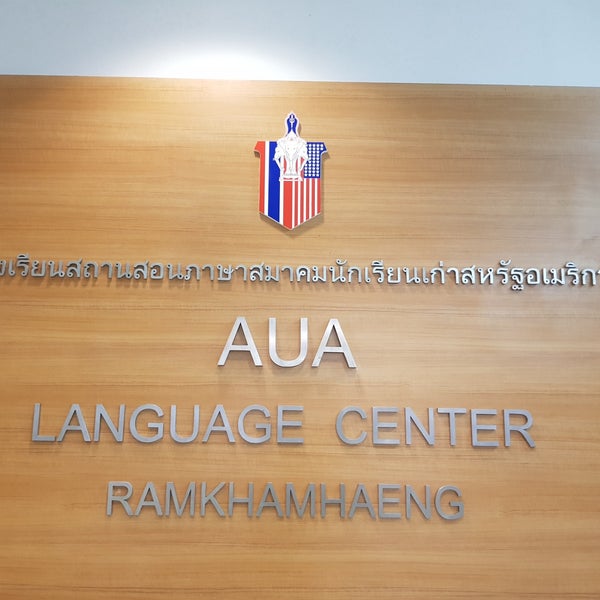Aua Language Center - โรงเรียนสอนภาษา