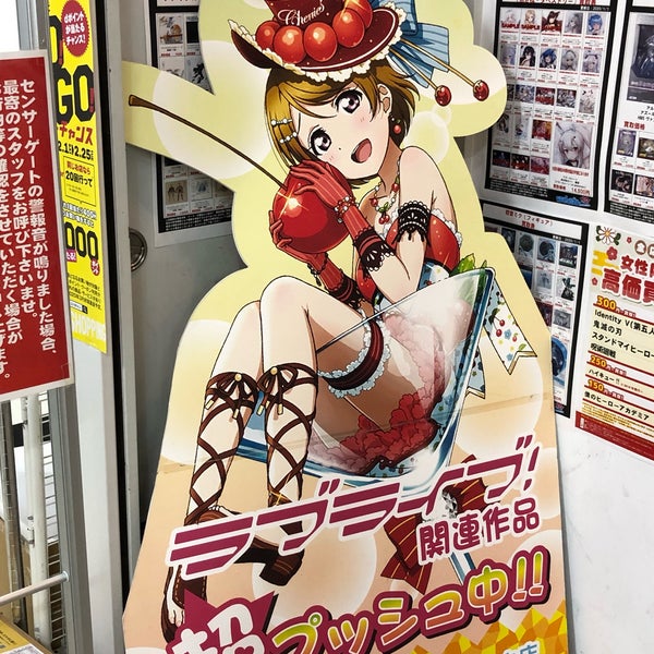 らしんばん 天王寺店 Artigos Para Hobby Em 天王寺区 らしんばん 天王寺店 Artigos Para Hobby Em 天王寺区