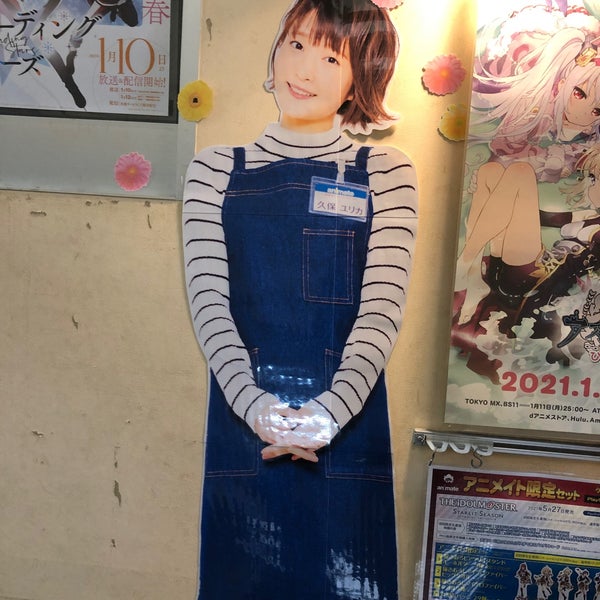 アニメイト 奈良店 1 Tip アニメイト 奈良店 1 Tip